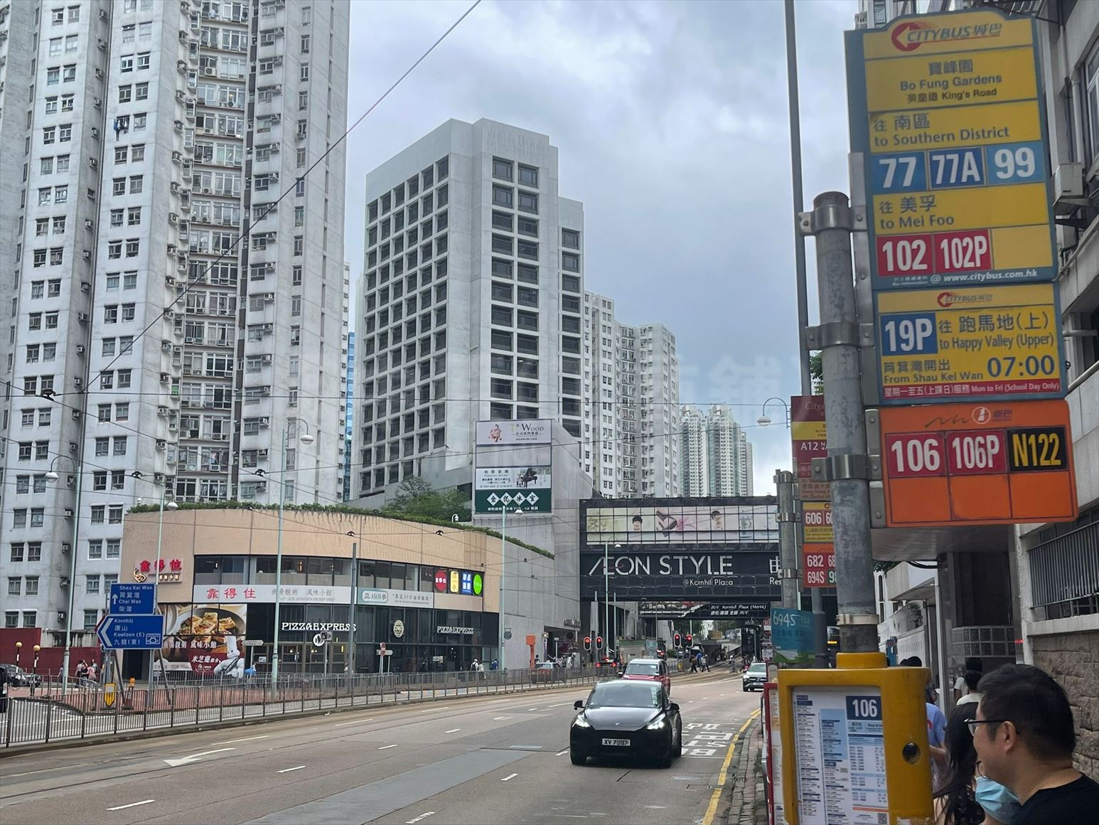 Photo materials about Quarry Bay Greig Road | Retail Listing | Centaline Commercial