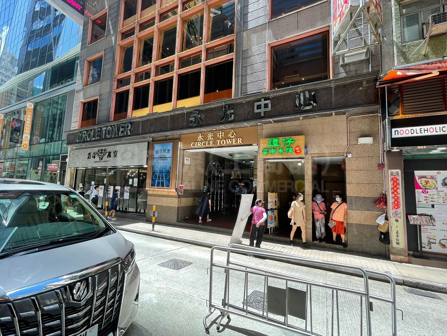 Photo materials about Causeway Bay Tang Lung Street | Retail Listing | Centaline Commercial