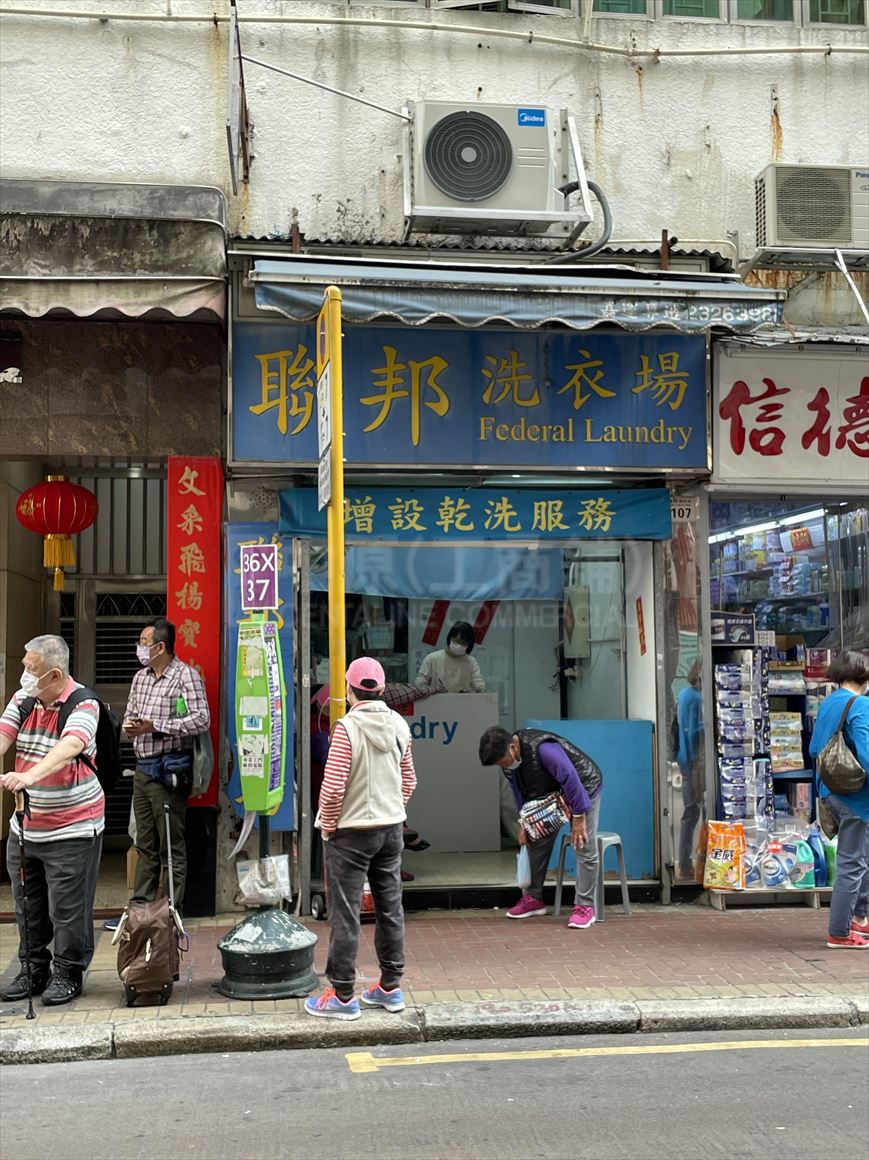 南区鸭脷洲大街的相片资料｜商铺楼盘｜中原工商铺