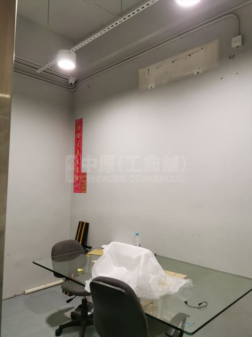 Photo materials about Wah Yiu Industrial Centre | Industrial Listing | Centaline Commercial