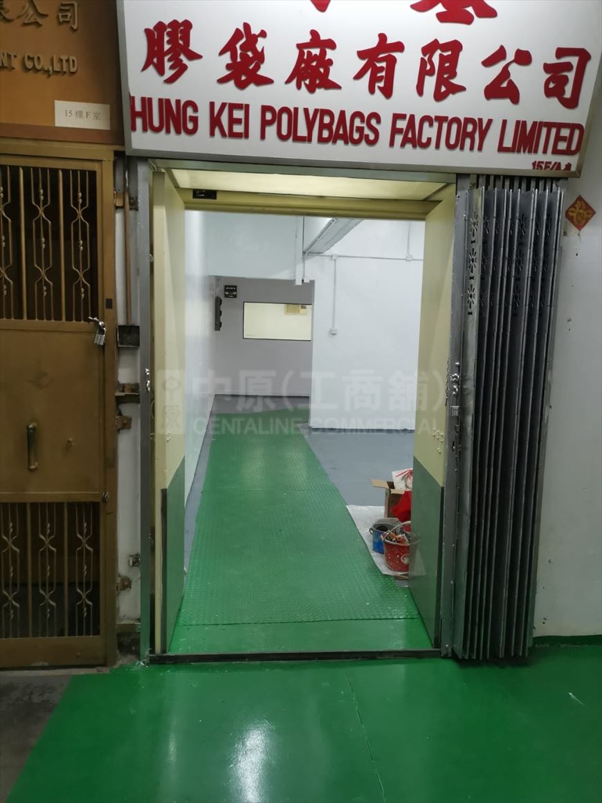 Photo materials about Shui Wing Industrial Building | Industrial Listing | Centaline Commercial