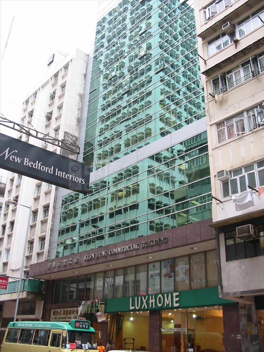 Photo materials about Keen Hung Commercial Building | Office Listing | Centaline Commercial