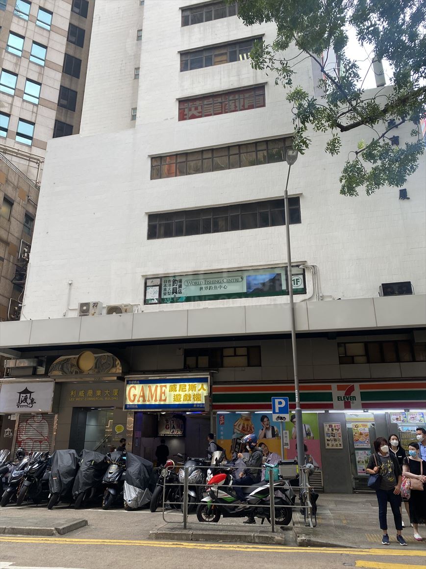 利威商業大廈的相片資料｜寫字樓樓盤｜中原工商舖