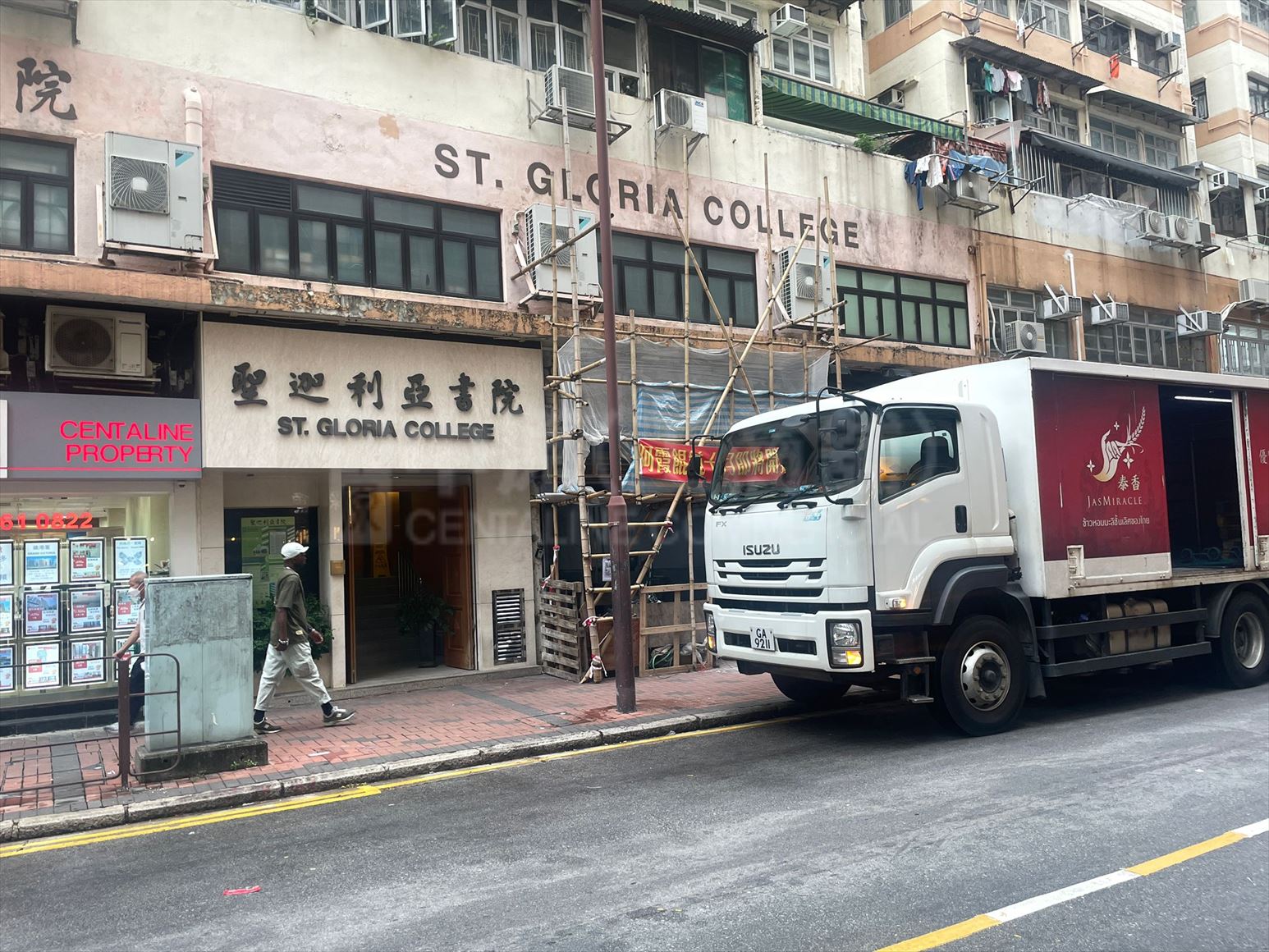 大角咀埃华街的相片资料｜商铺楼盘｜中原工商铺