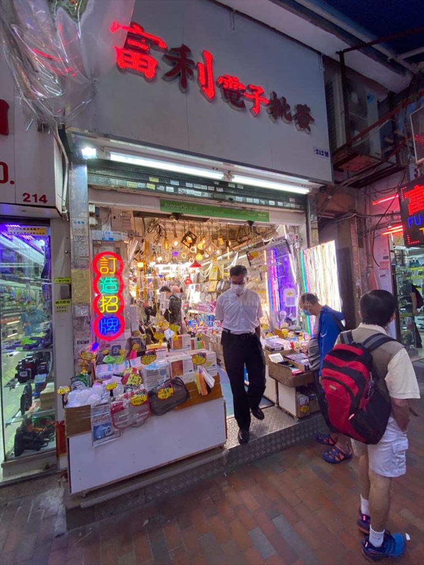 Photo materials about Sham Shui Po Apliu Street | Retail Listing | Centaline Commercial