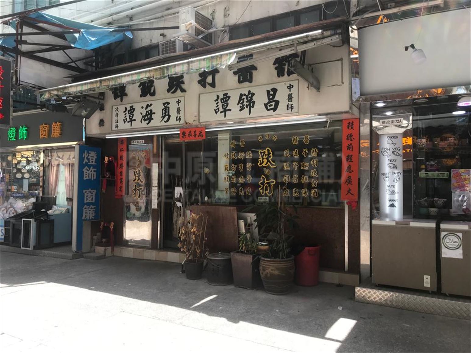 屯门德政围的相片资料｜商铺楼盘｜中原工商铺