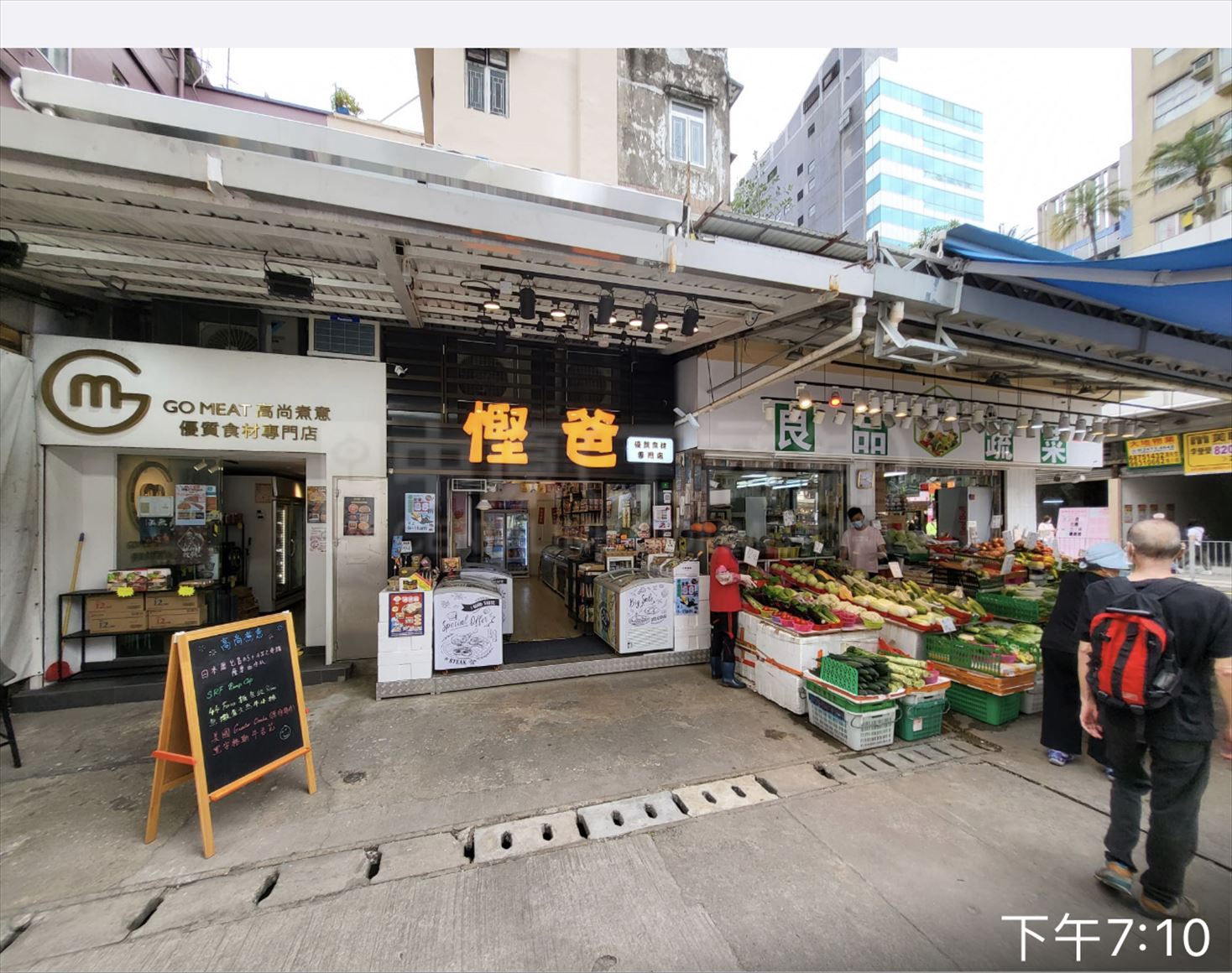 Photo materials about Yuen Long Tung Lok Street | Retail Listing | Centaline Commercial