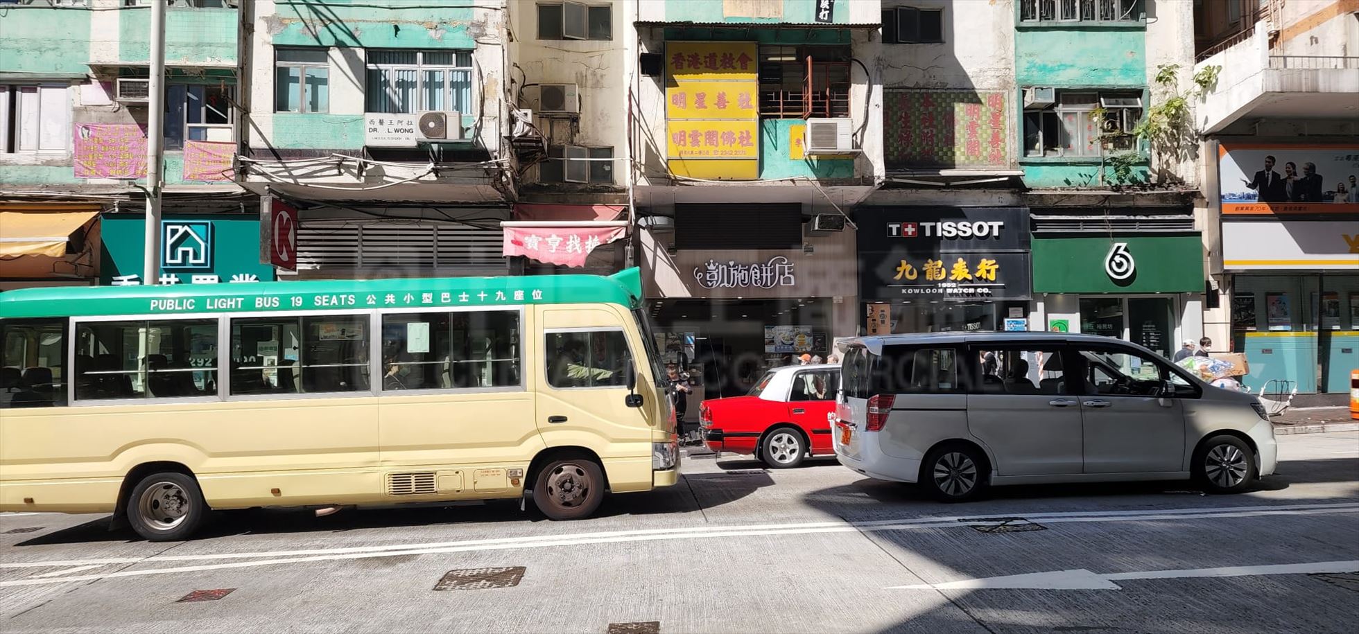 观塘物华街的相片资料｜商铺楼盘｜中原工商铺