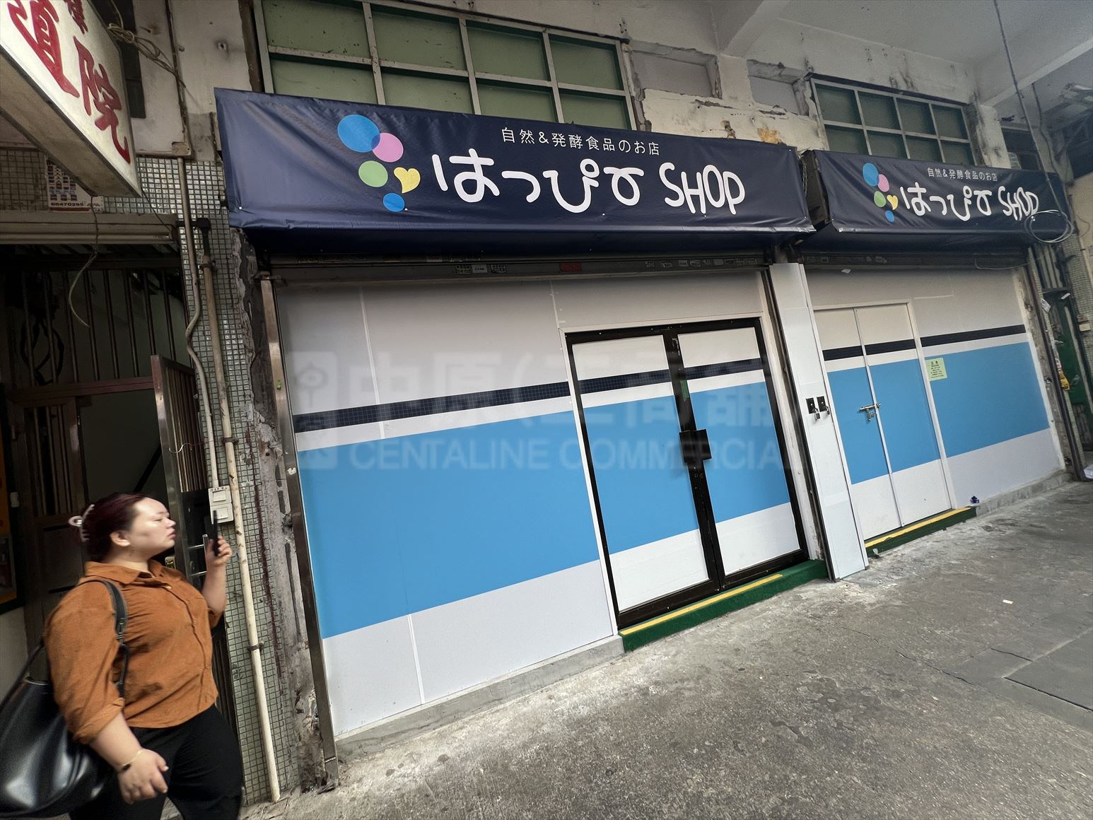 佐敦新填地街的相片资料｜商铺楼盘｜中原工商铺