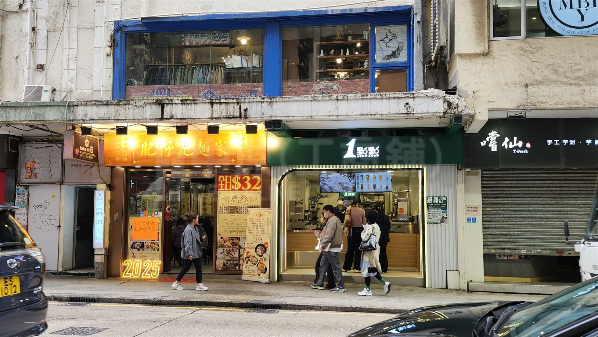 Photo materials about Tsim Sha Tsui Cameron Road | Retail Listing | Centaline Commercial