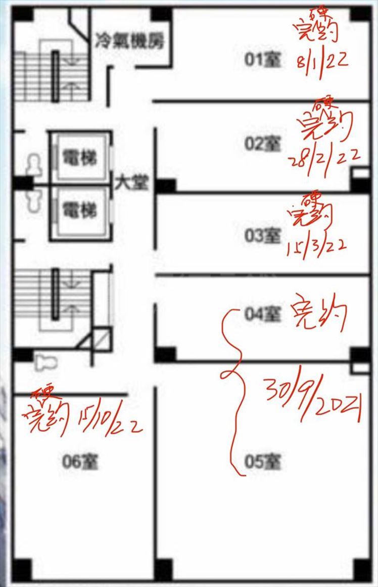 恆貿商業中心的相片資料｜寫字樓樓盤｜中原工商舖