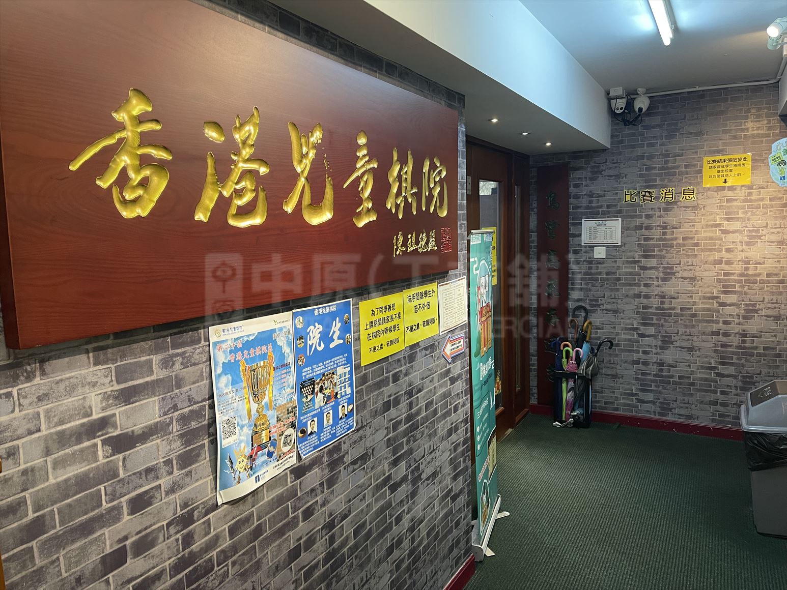 太子商業大廈的相片資料｜寫字樓樓盤｜中原工商舖
