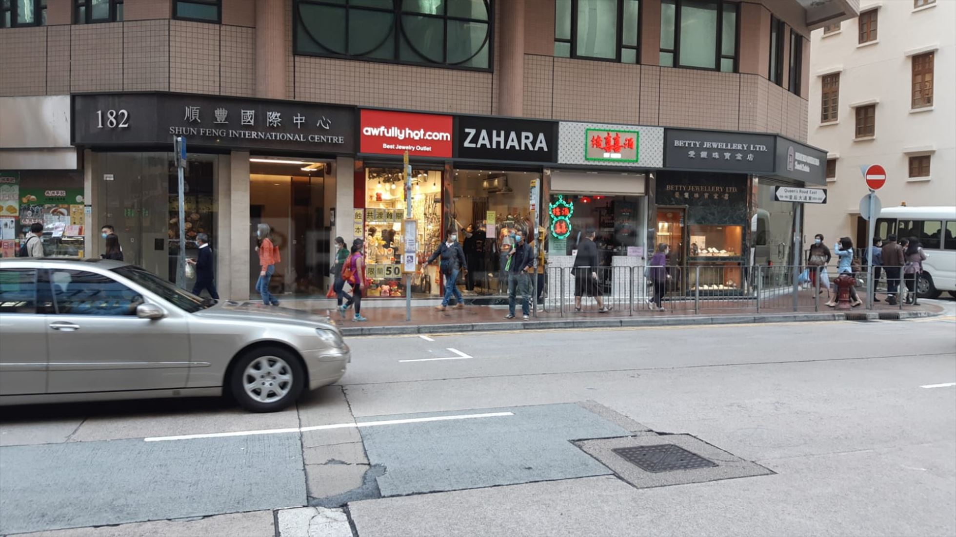 Photo materials about Wan Chai Queen's Road East | Retail Listing | Centaline Commercial