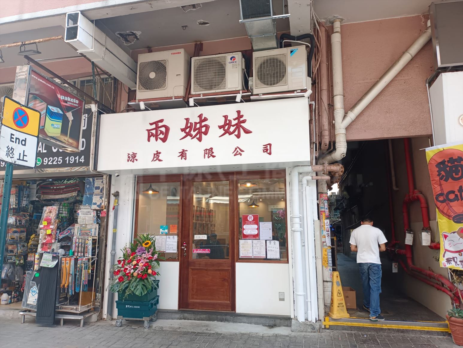 Photo materials about Mongkok Argyle Street | Retail Listing | Centaline Commercial