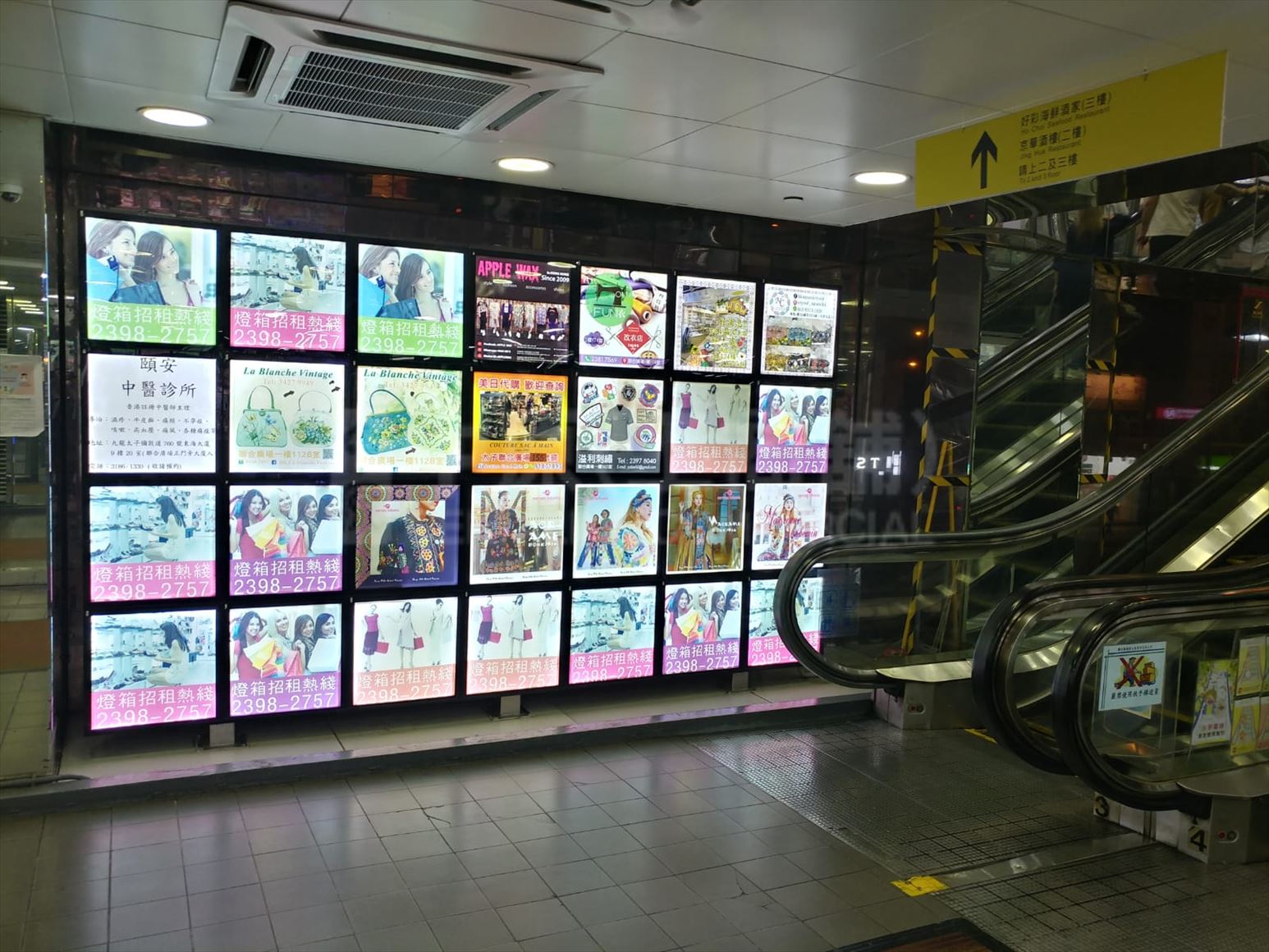 Photo materials about Prince Edward Nathan Road | Retail Listing | Centaline Commercial