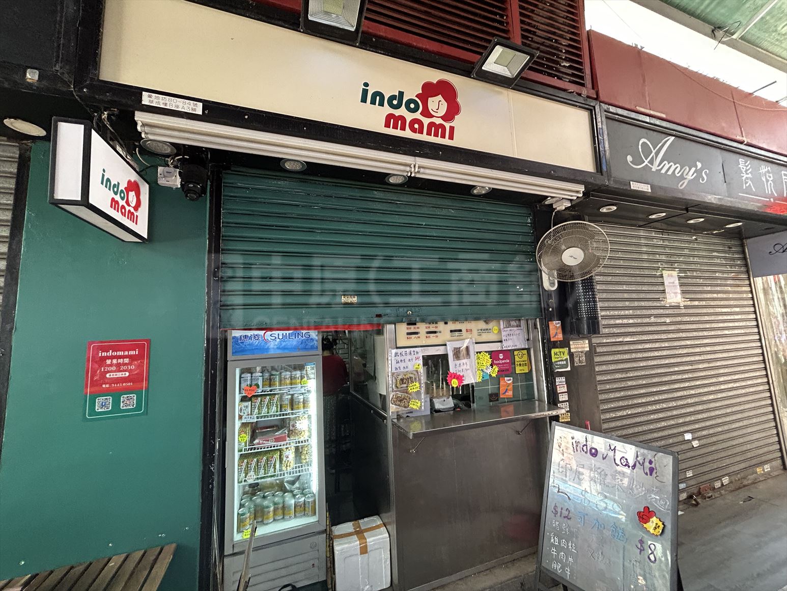 Photo materials about Tsuen Wan Hau Tei Square | Retail Listing | Centaline Commercial