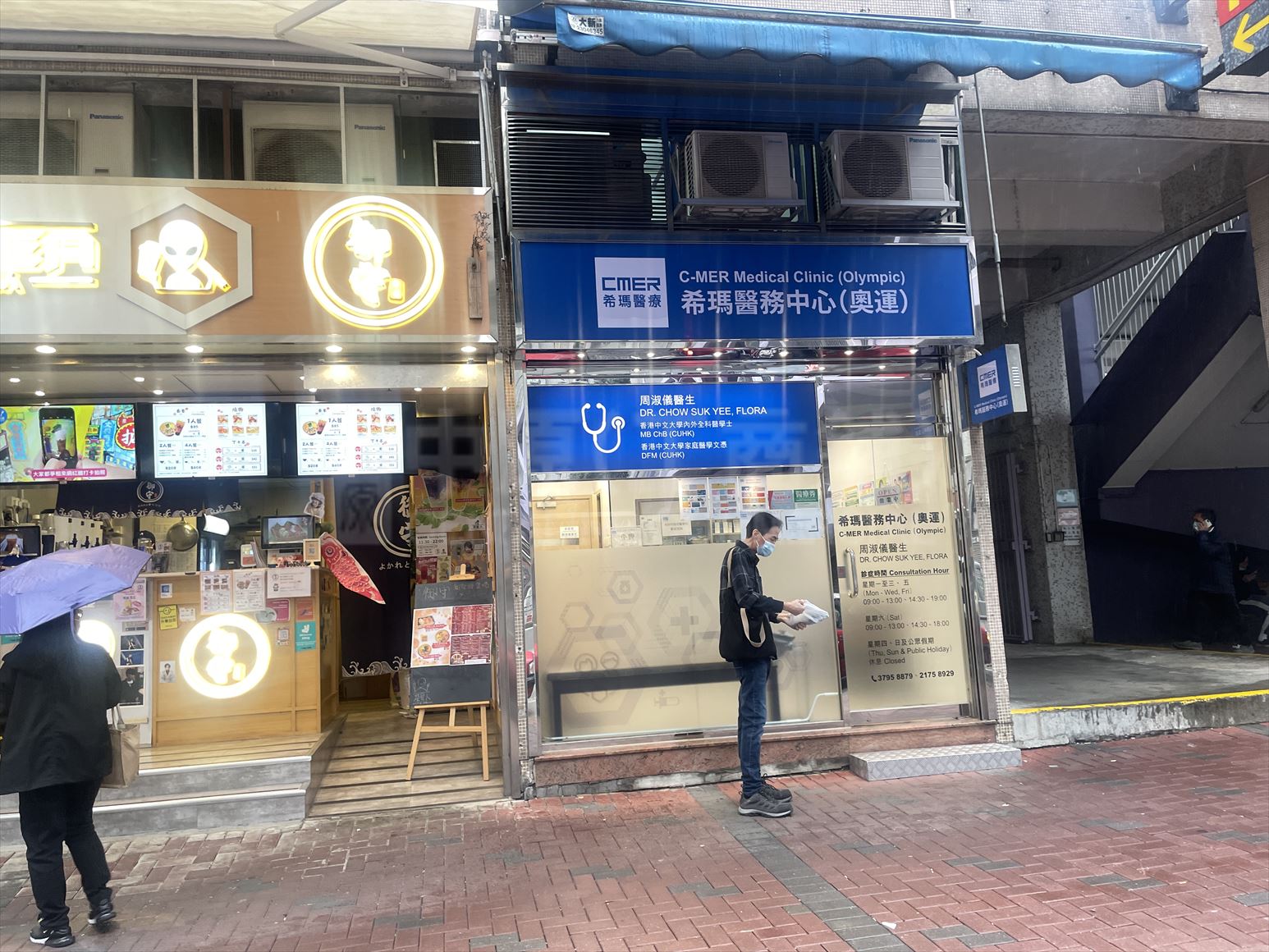 Photo materials about Tai Kok Tsui Hoi Ting Road | Retail Listing | Centaline Commercial