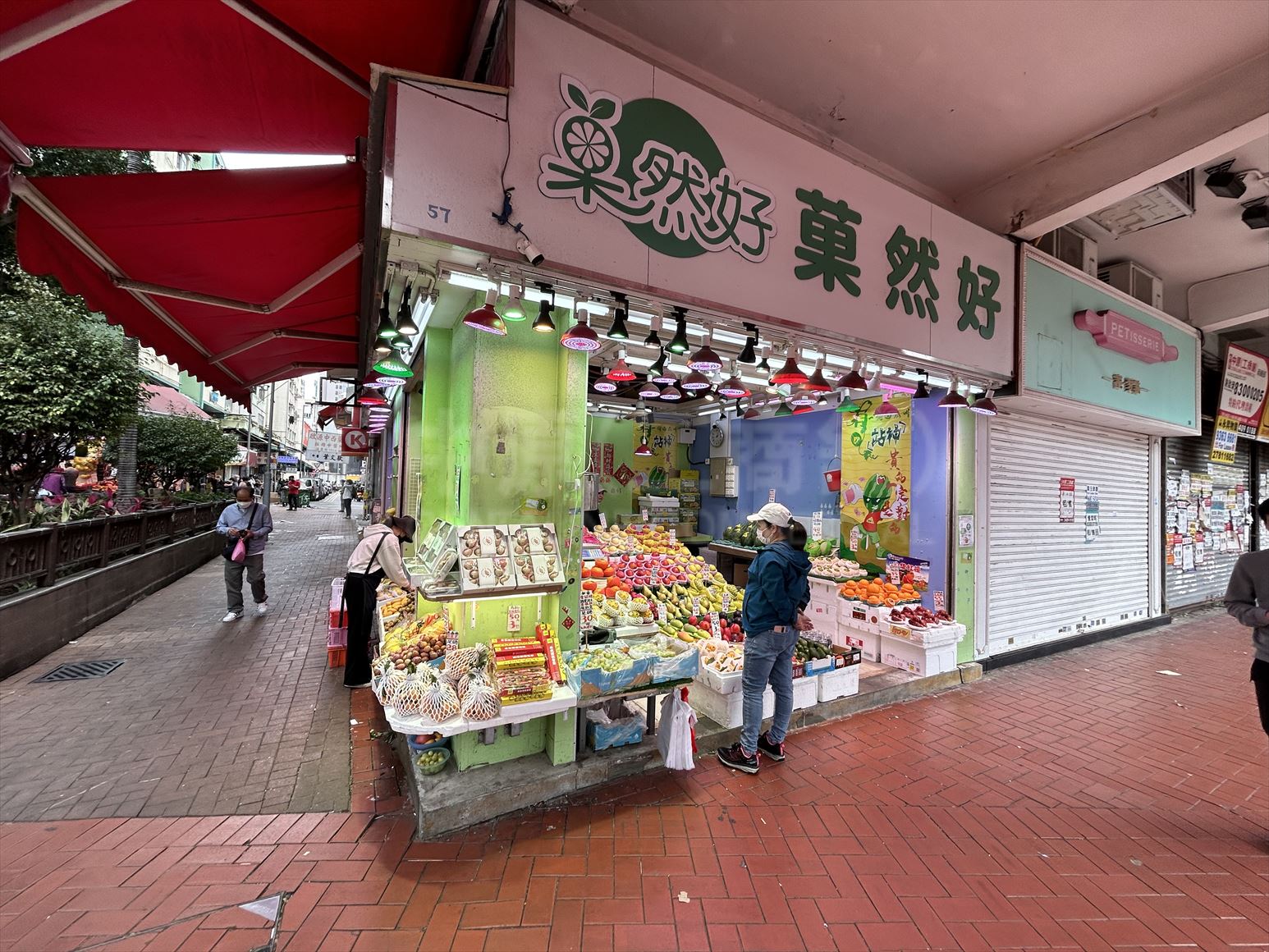 荃湾大河道的相片资料｜商铺楼盘｜中原工商铺