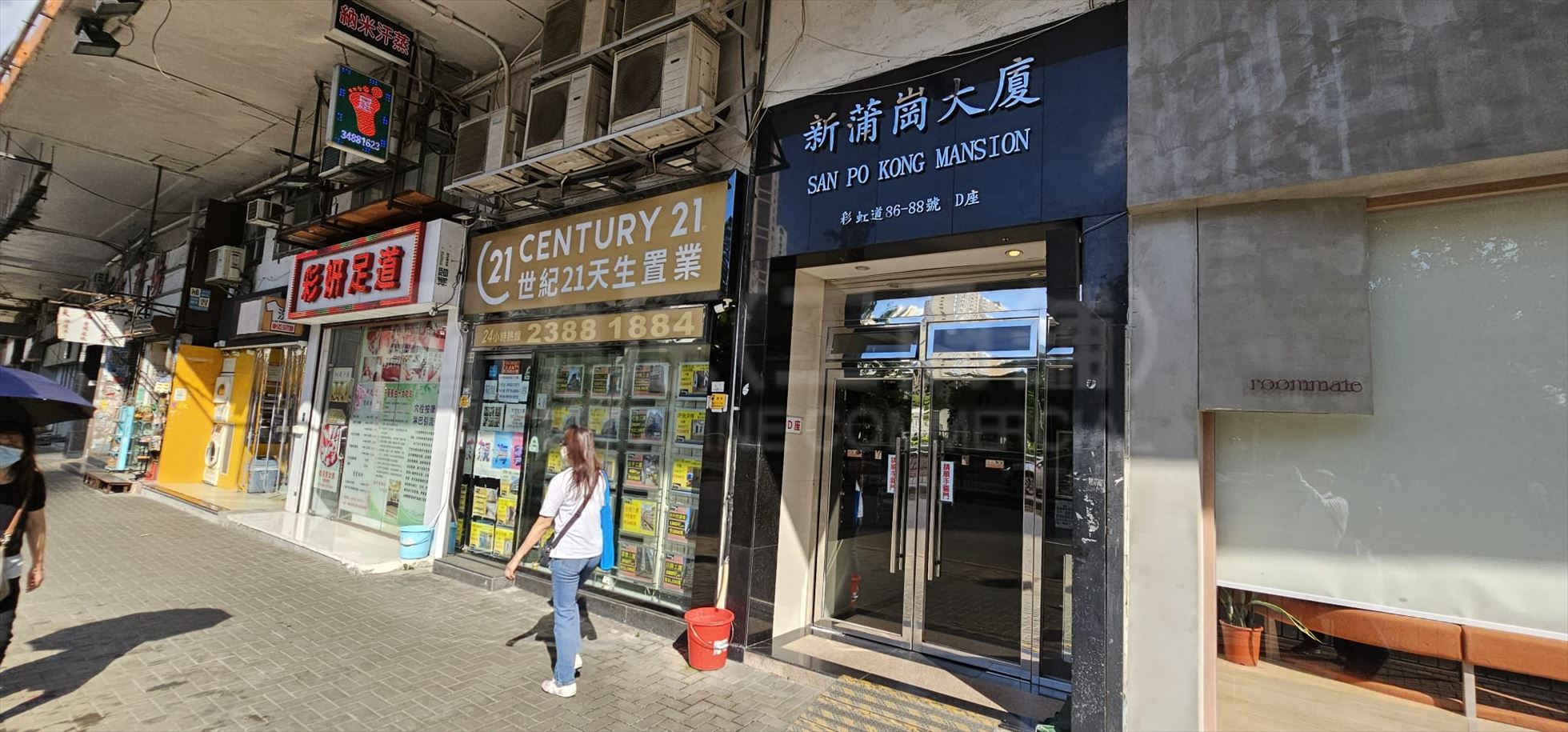 Photo materials about San Po Kong Yin Hing Street | Retail Listing | Centaline Commercial