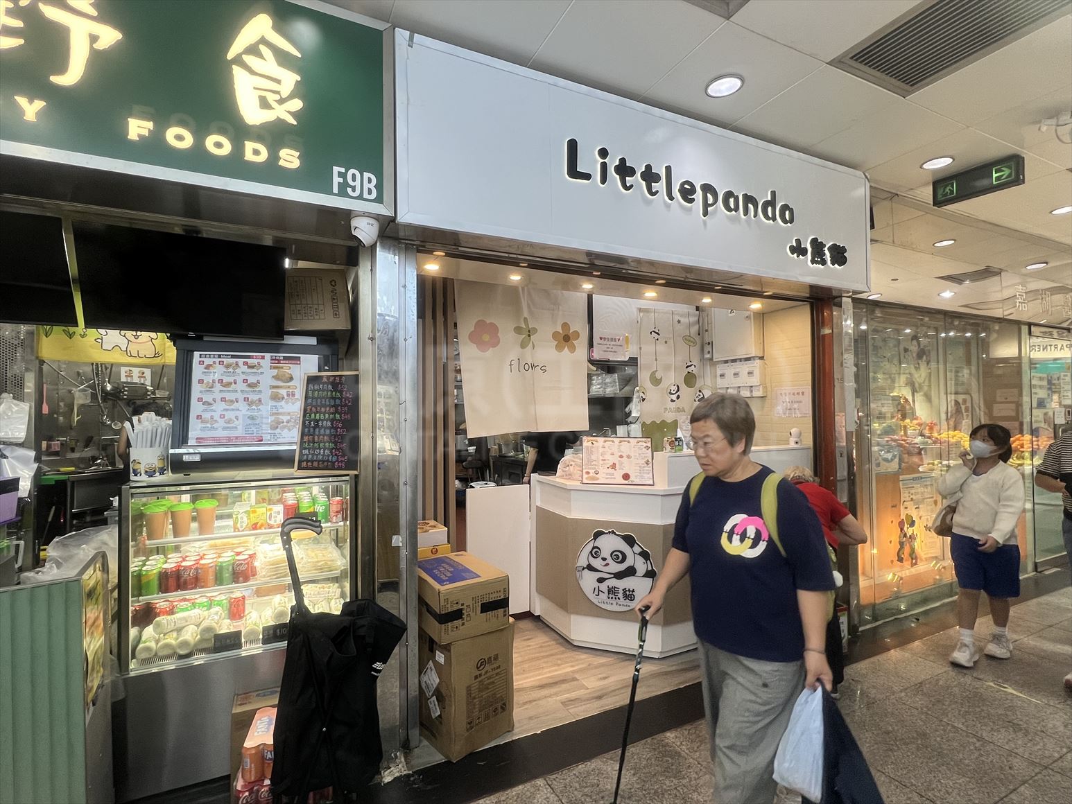 Photo materials about Tin Shui Wai Tin Wu Road | Retail Listing | Centaline Commercial