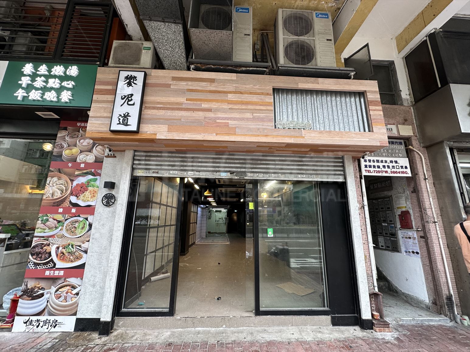 Sham Shui Po Lai Chi Kok Road｜Retail Property | Centaline Commercial