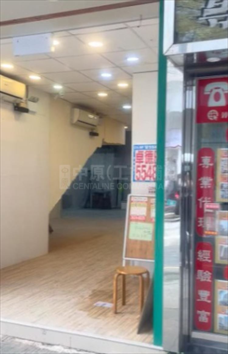 Photo materials about San Po Kong Tai Yau Street | Retail Listing | Centaline Commercial