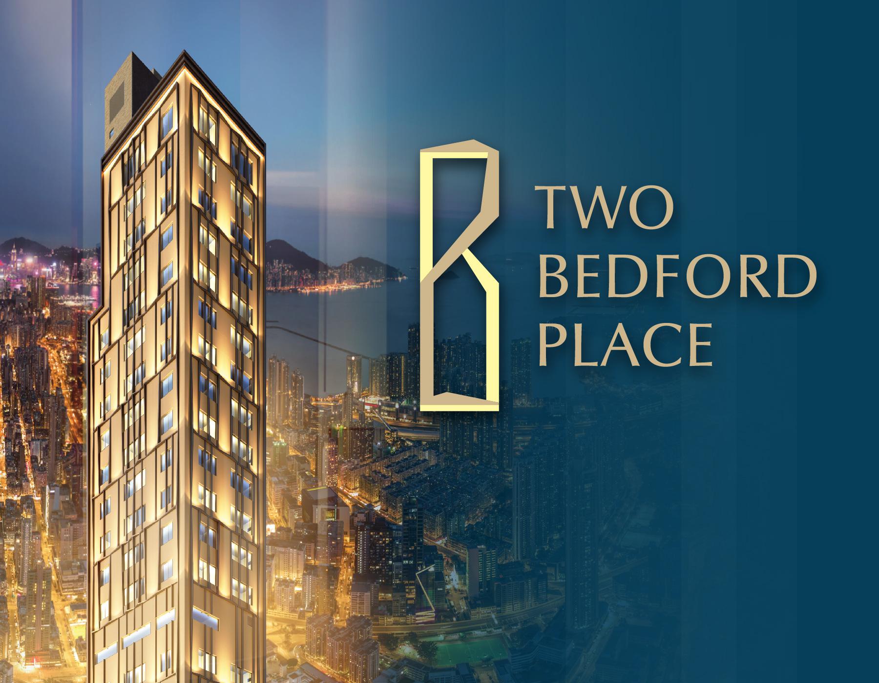 Two Bedford Place｜中原工商铺