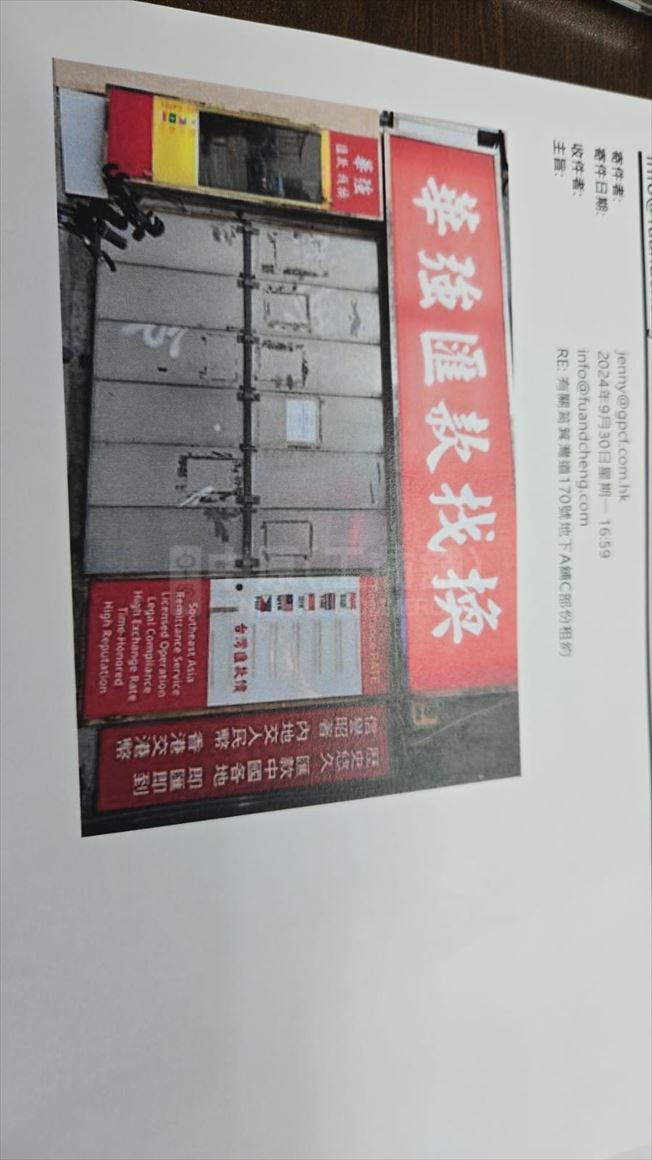 Photo materials about Sai Wan Ho Shau Kei Wan Road | Retail Listing | Centaline Commercial