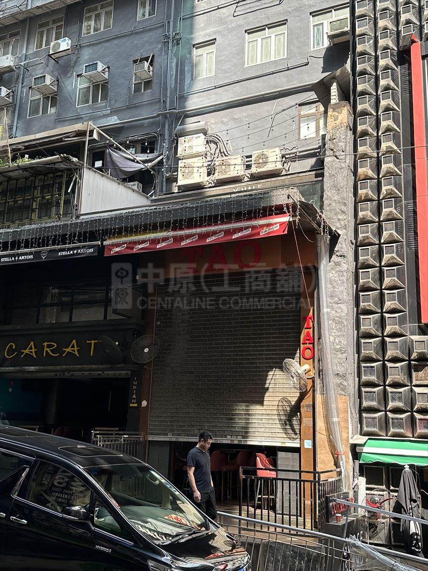 Photo materials about Central Wing Wah Lane | Retail Listing | Centaline Commercial