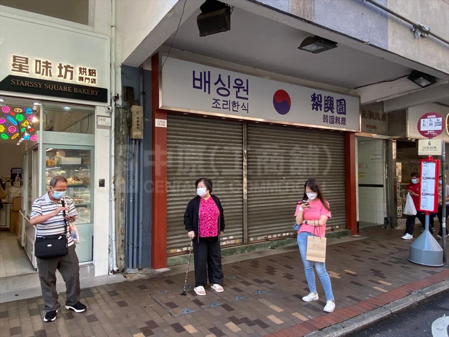 长沙湾元州街的相片资料｜商铺楼盘｜中原工商铺