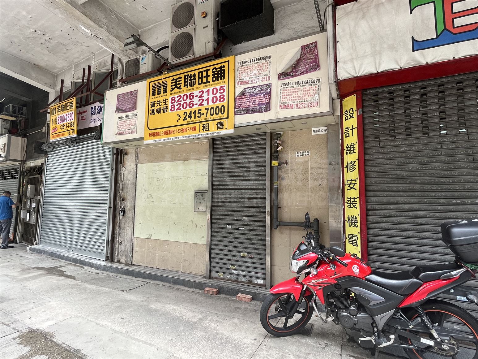 葵涌青山公路葵涌段的相片资料｜商铺楼盘｜中原工商铺