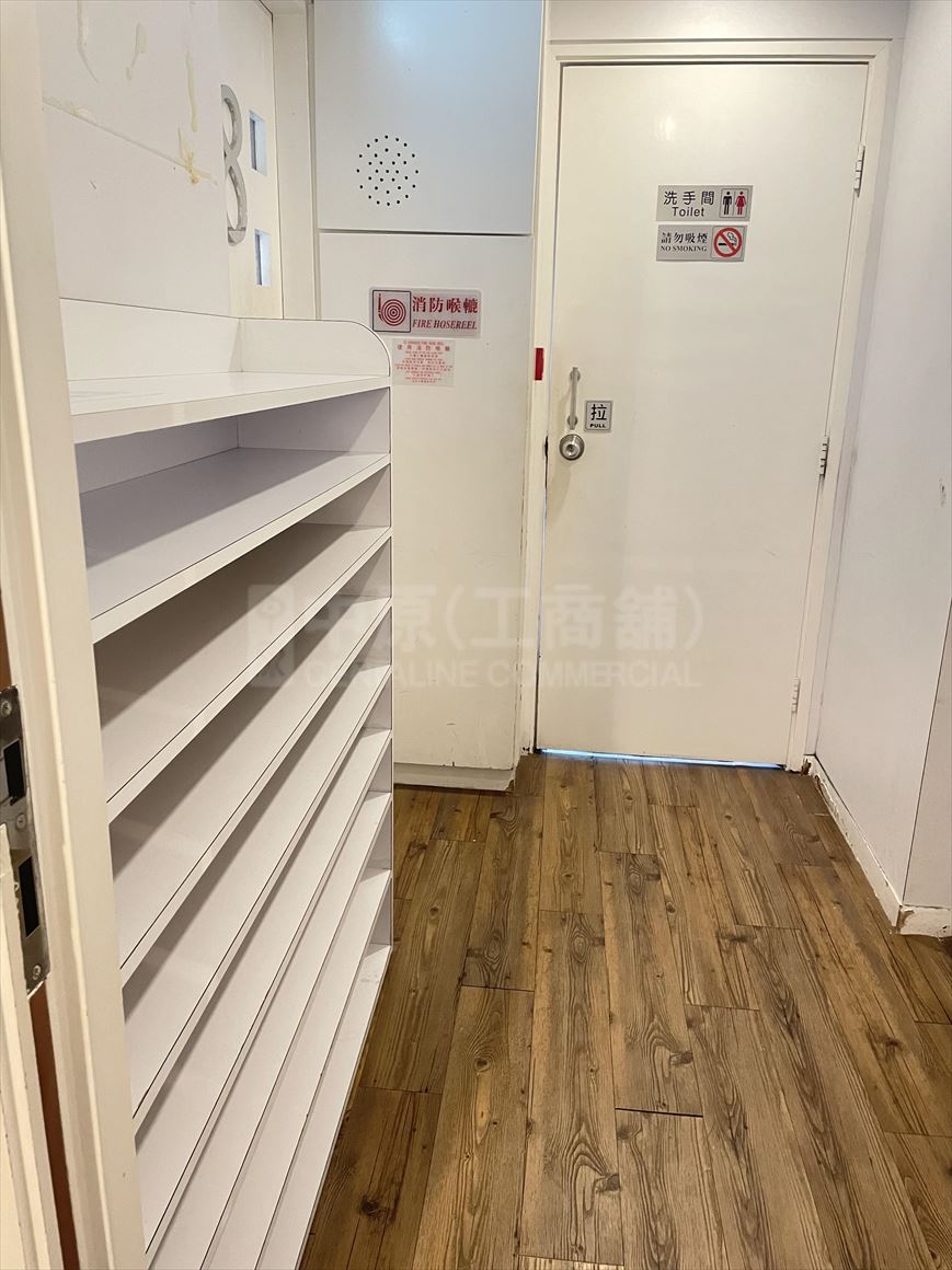 Photo materials about Glory Centre | Office Listing | Centaline Commercial