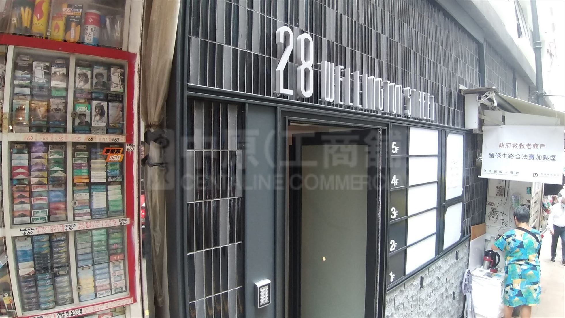 Photo materials about 28 Wellington Street | Office Listing | Centaline Commercial