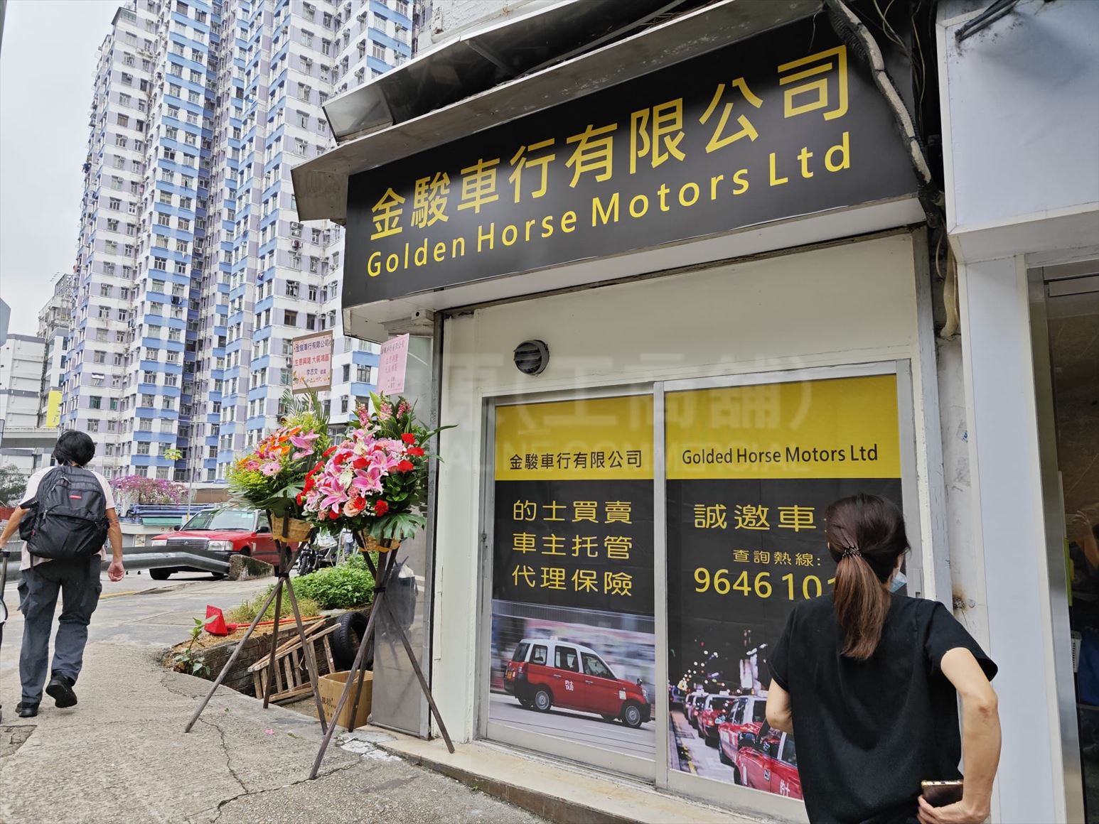 Photo materials about Kwai Chung Kwong Fai Circuit | Retail Listing | Centaline Commercial