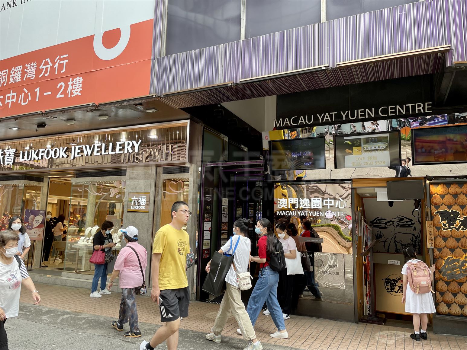 Photo materials about Causeway Bay Hennessy Road | Retail Listing | Centaline Commercial