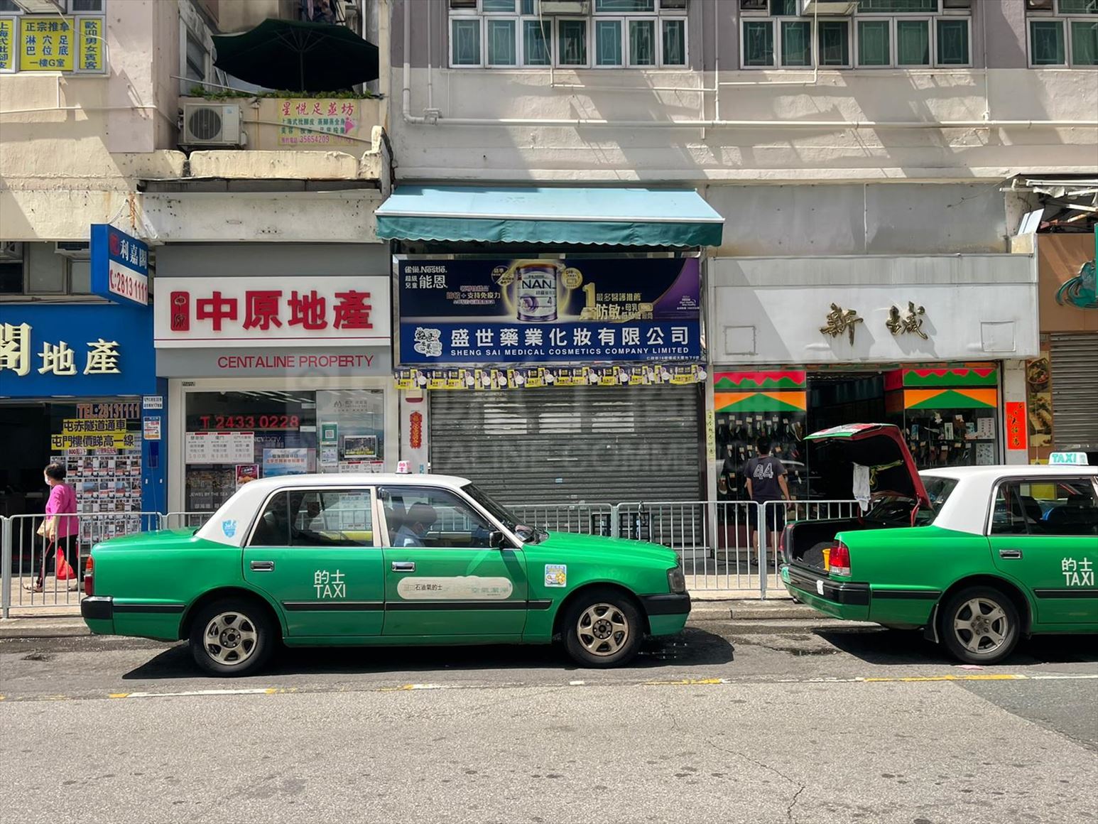 Photo materials about Tuen Mun Yan Ching Street | Retail Listing | Centaline Commercial