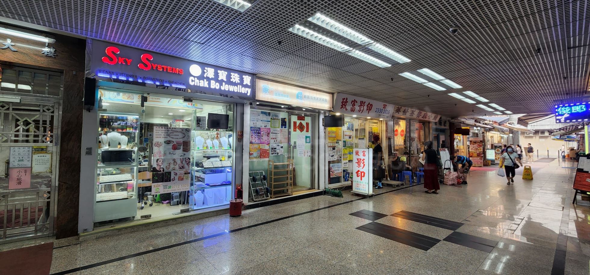 Photo materials about Hung Hom Ma Tau Wai Road | Retail Listing | Centaline Commercial