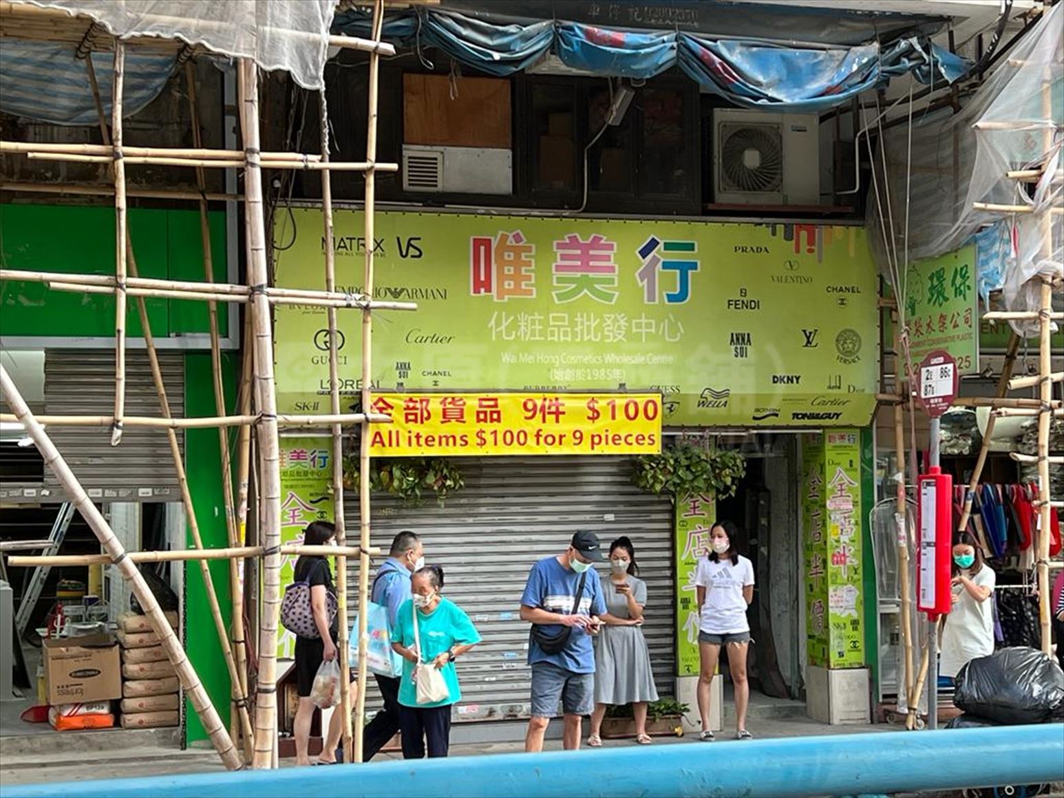 Photo materials about Sham Shui Po Nam Cheong Street | Retail Listing | Centaline Commercial