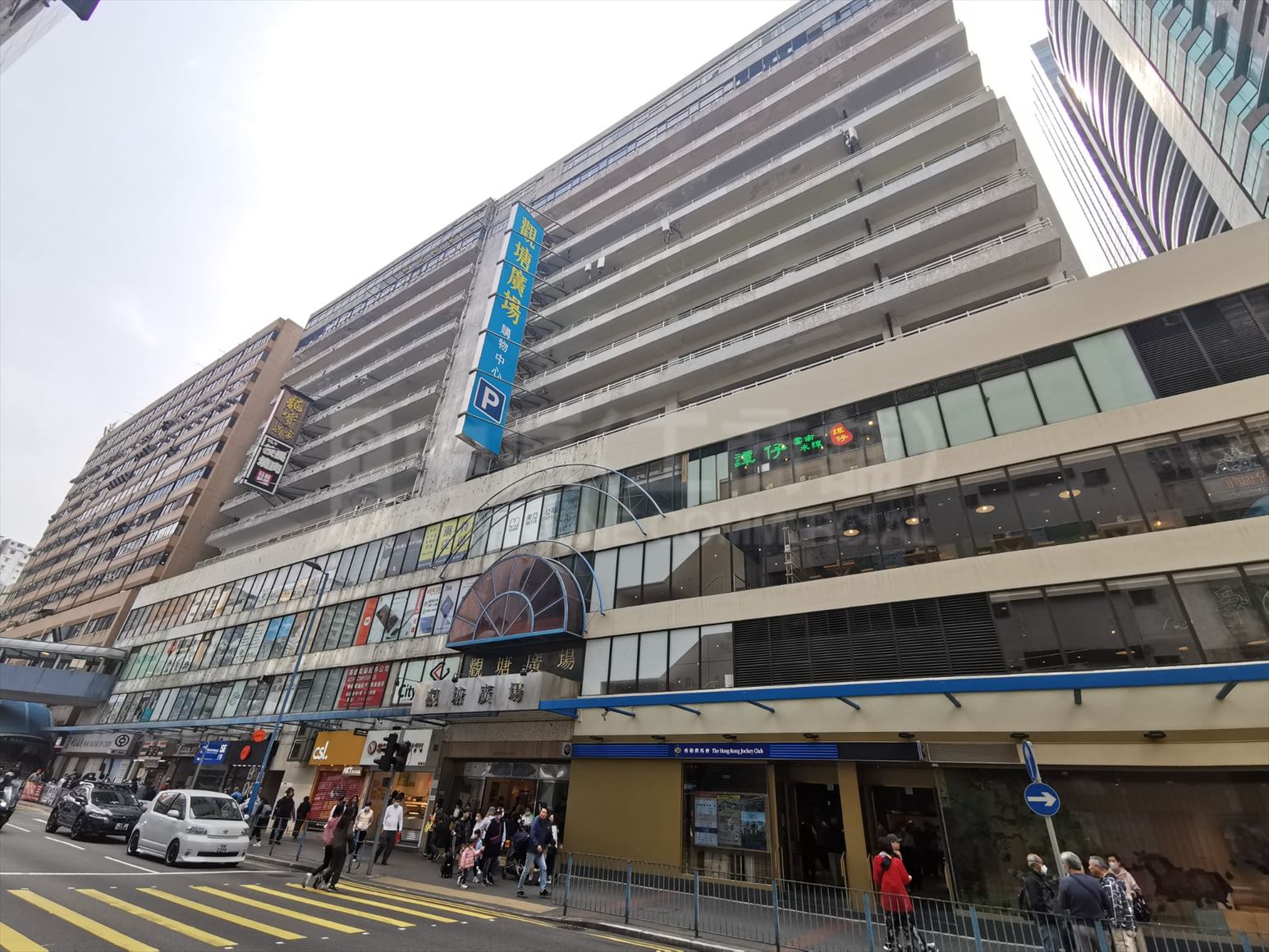 觀塘廣場的相片資料｜商舖樓盤｜中原工商舖