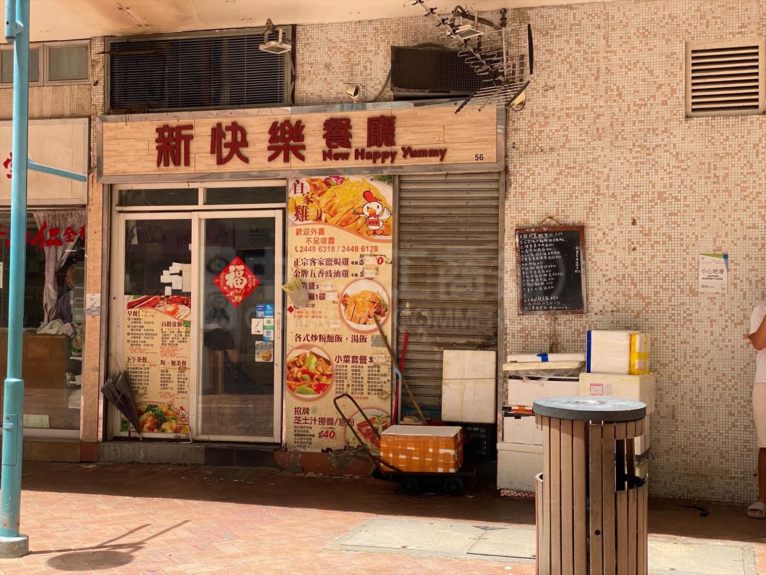 屯门龙门路的相片资料｜商铺楼盘｜中原工商铺