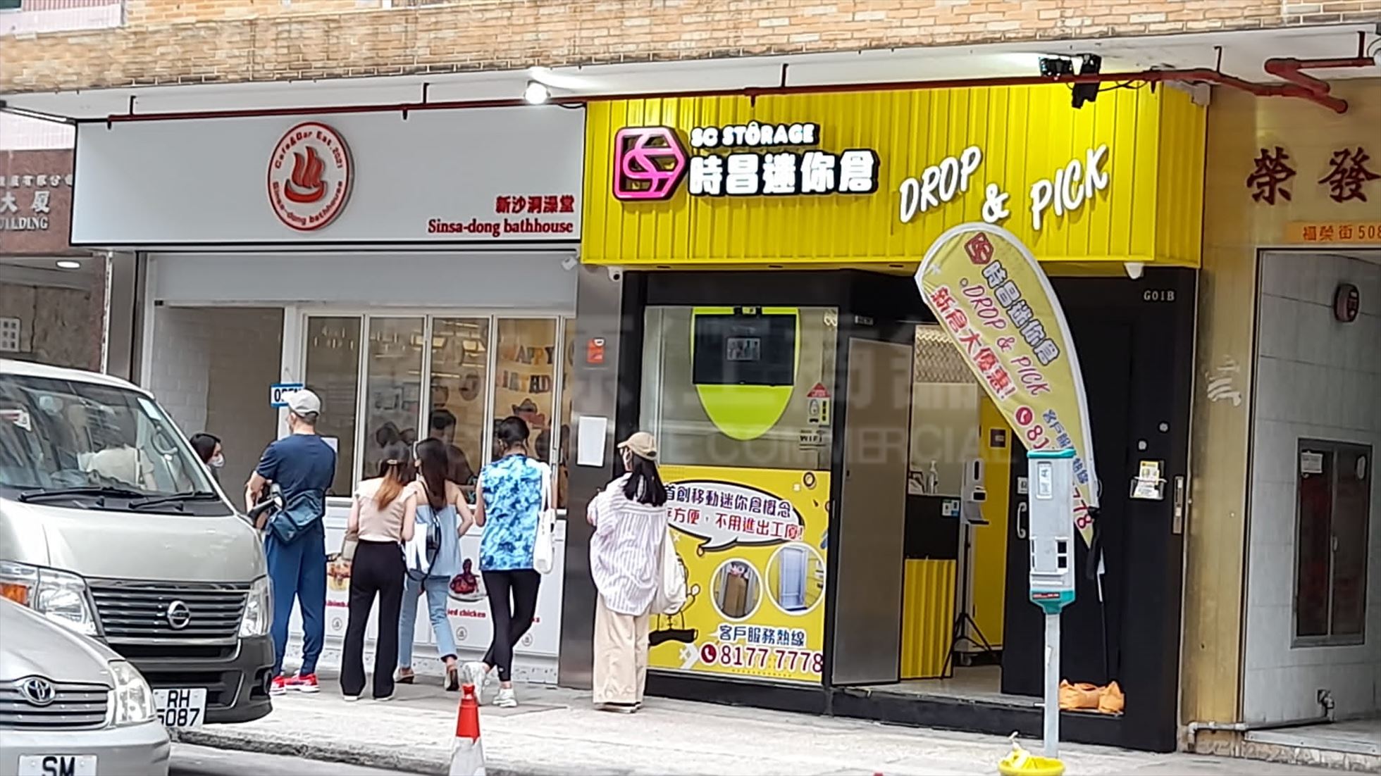 Photo materials about Cheung Sha Wan Fuk Wing Street | Retail Listing | Centaline Commercial