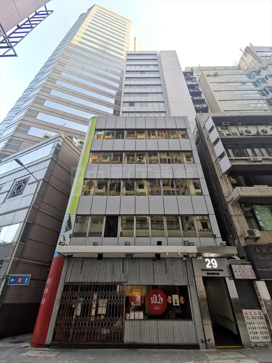 寶昌商業大廈的相片資料｜寫字樓樓盤｜中原工商舖
