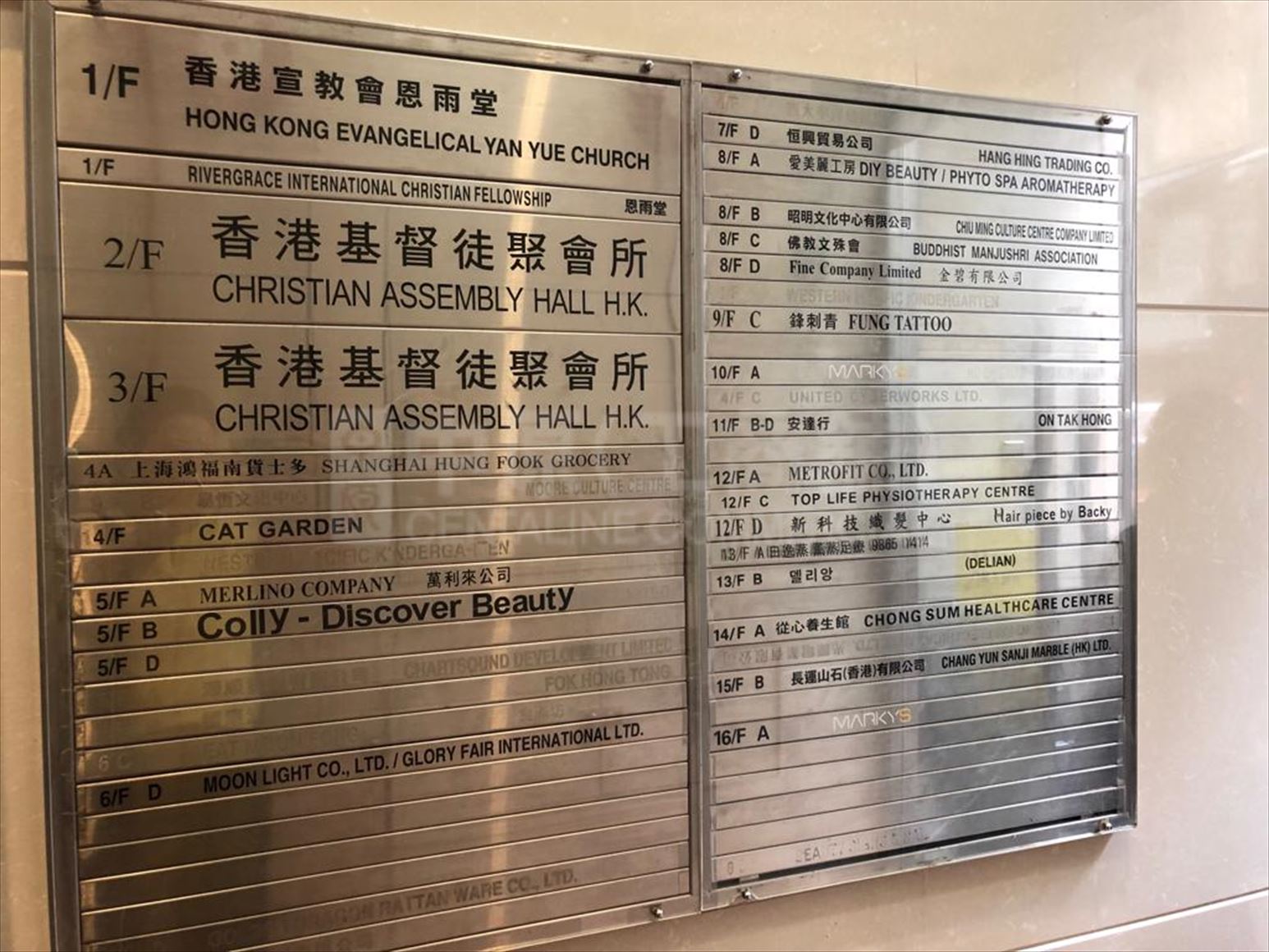 安聯大廈的相片資料｜寫字樓樓盤｜中原工商舖