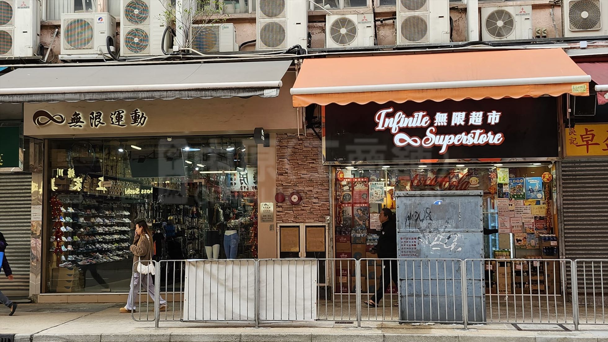 Photo materials about San Po Kong Tai Yau Street | Retail Listing | Centaline Commercial