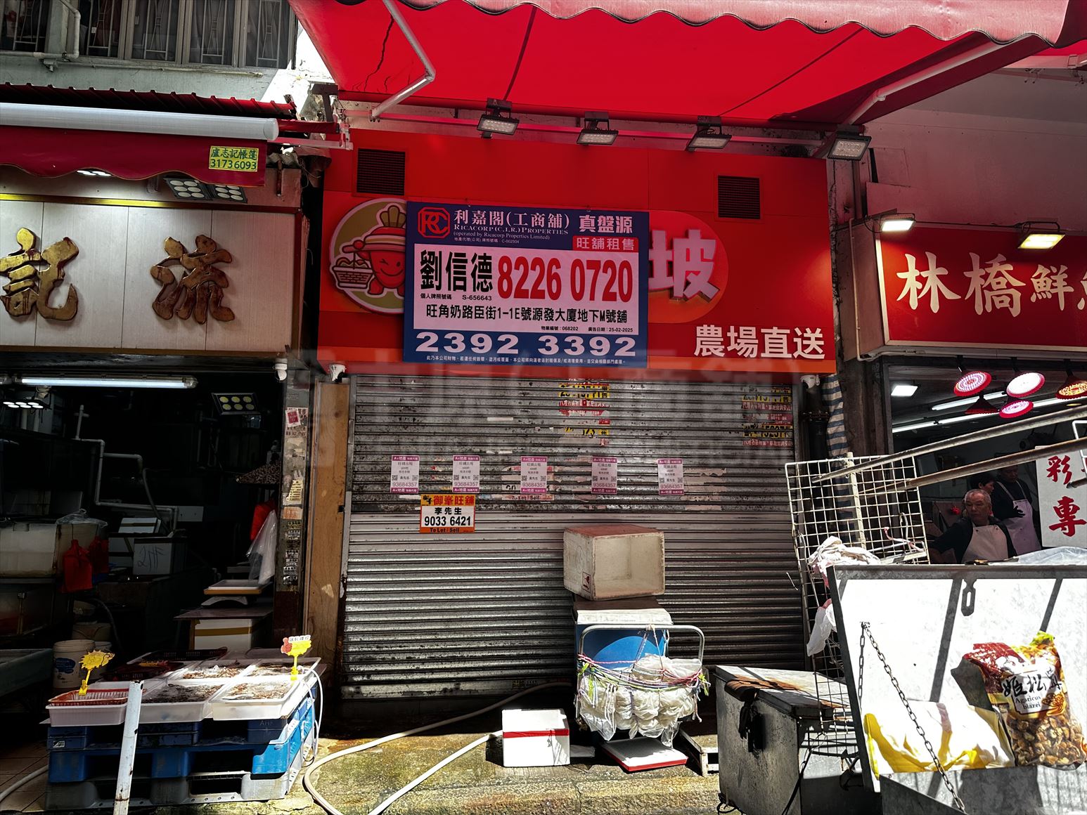 Photo materials about Mongkok Nelson Street | Retail Listing | Centaline Commercial