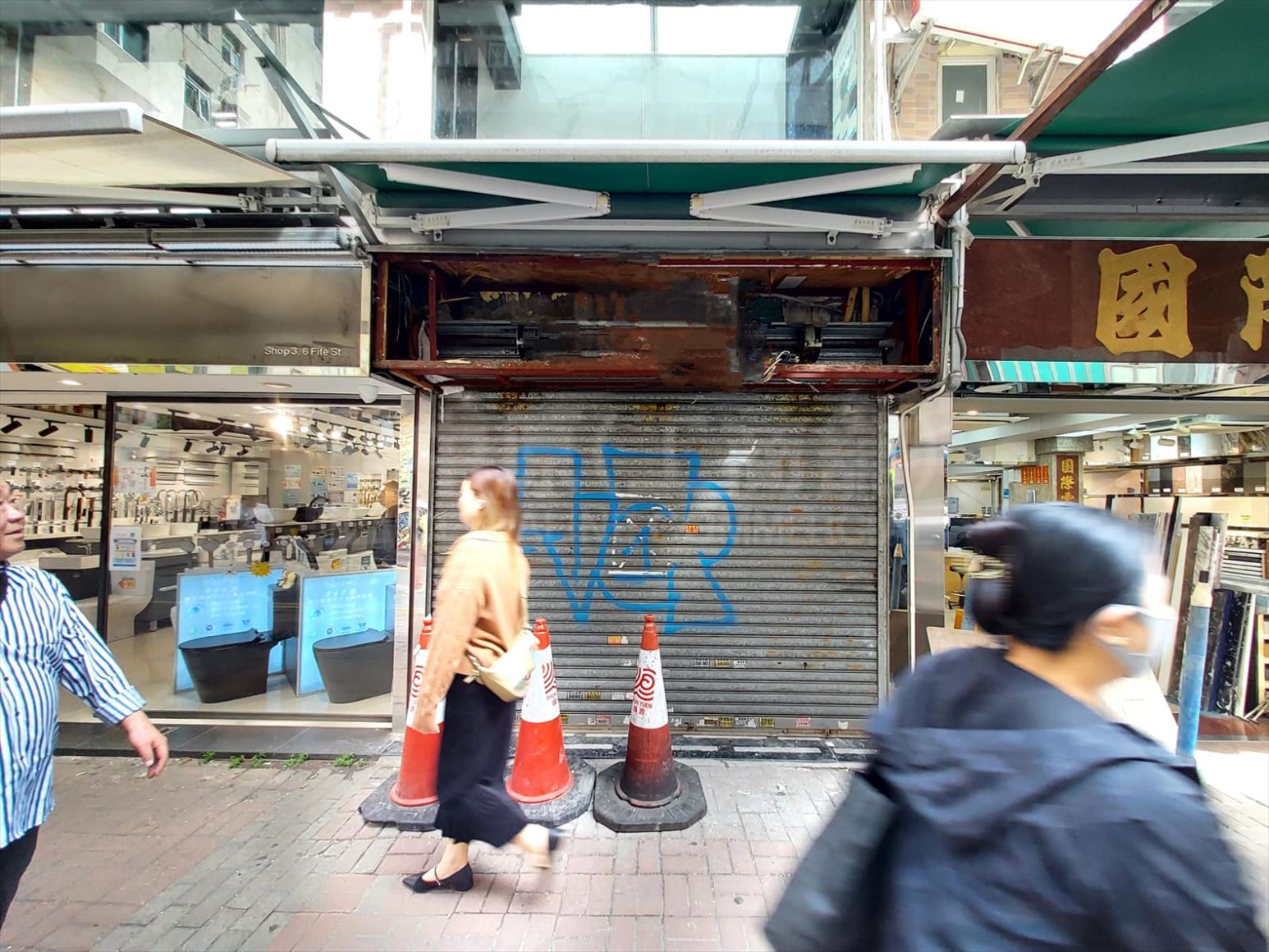 旺角快富街的相片资料｜商铺楼盘｜中原工商铺