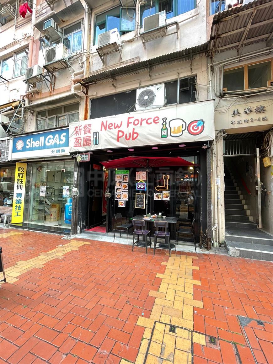 Photo materials about Tsuen Wan Heung Shing Street | Retail Listing | Centaline Commercial