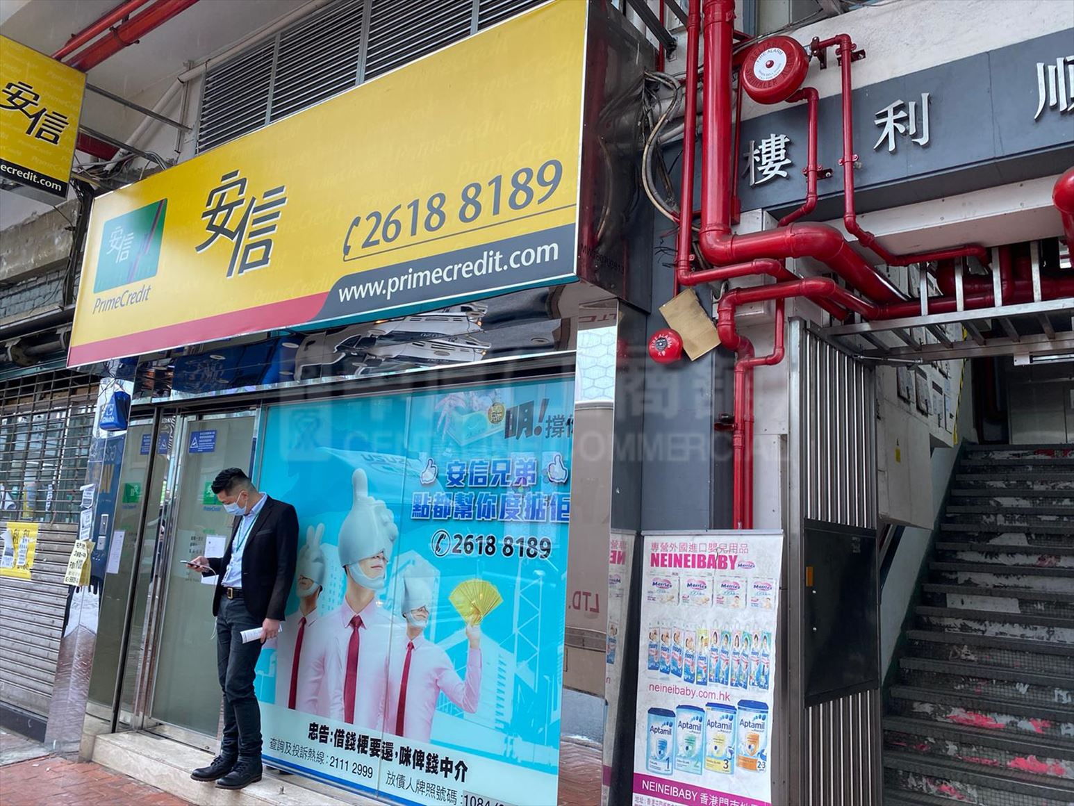 屯門屯門鄉事會路的相片資料｜商舖樓盤｜中原工商舖