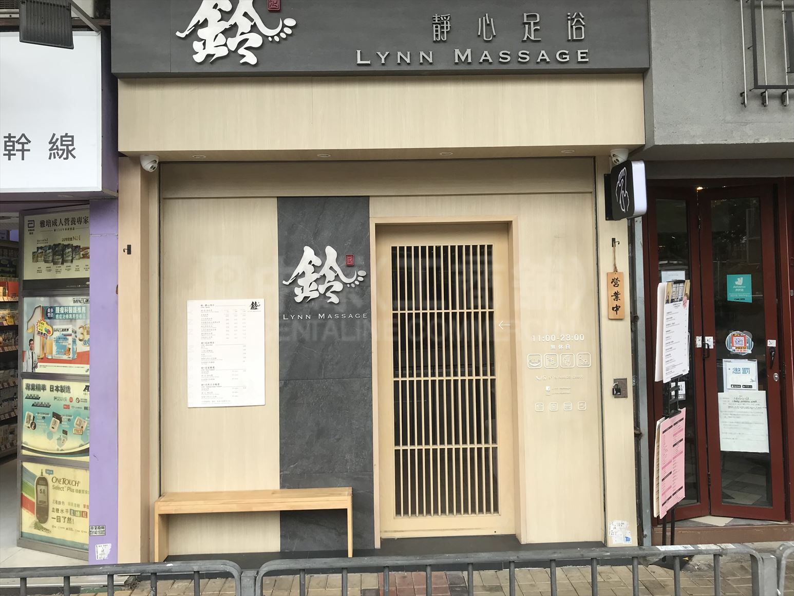 旺角登打士街的相片资料｜商铺楼盘｜中原工商铺