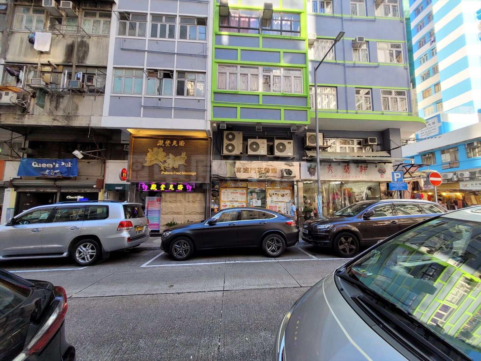 佐敦廟街的相片資料｜商舖樓盤｜中原工商舖